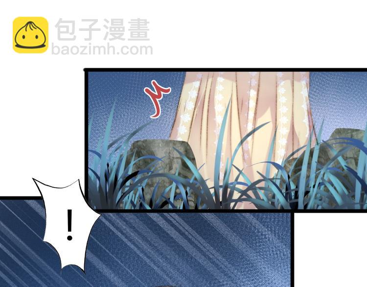 第43话 月上柳梢头(1/2)-第44话