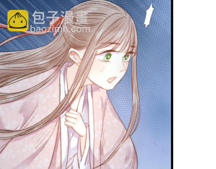 第43话 月上柳梢头(1/2)-第44话