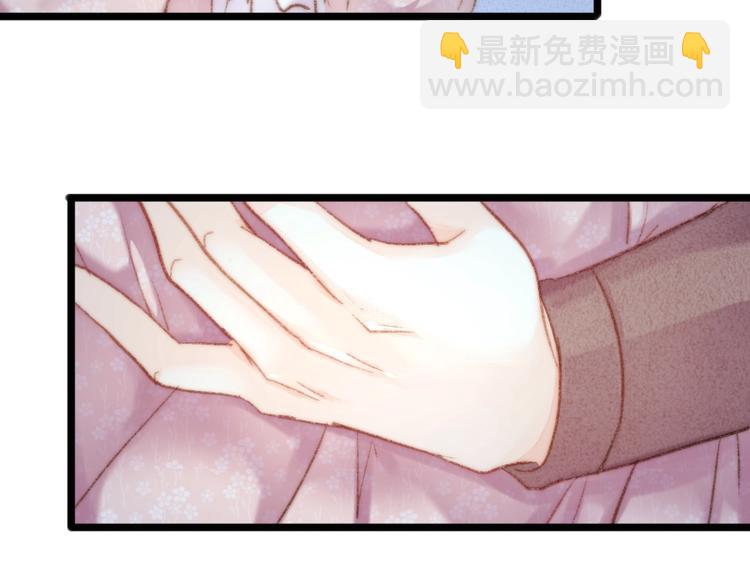 第43话 月上柳梢头(1/2)-第44话