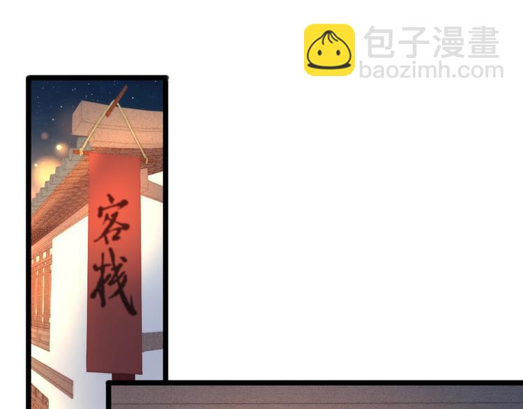 第43话 月上柳梢头(1/2)-第44话