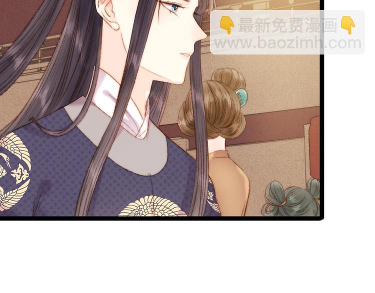 第45话 将军的贴身小厮(1/2)-第46话