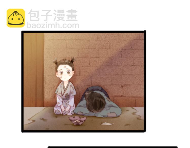 第45话 将军的贴身小厮(1/2)-第46话