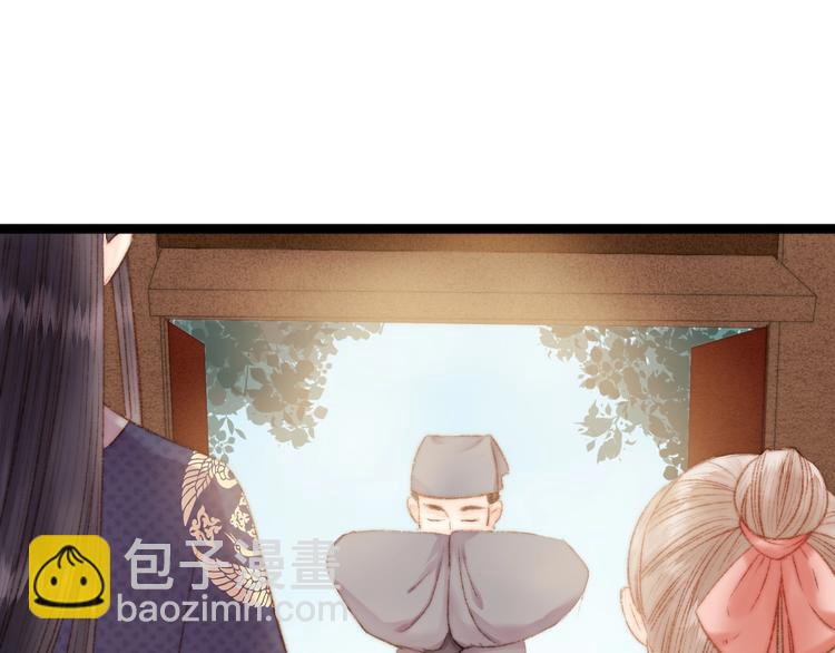 第45话 将军的贴身小厮(1/2)-第46话