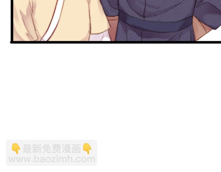 第45话 将军的贴身小厮(1/2)-第46话