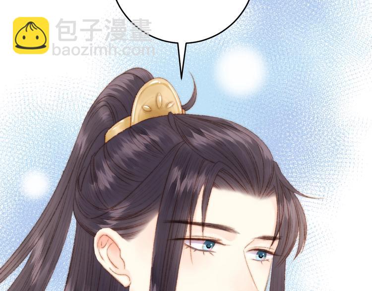 第45话 将军的贴身小厮(1/2)-第46话