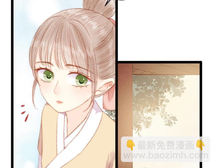 第45话 将军的贴身小厮(1/2)-第46话