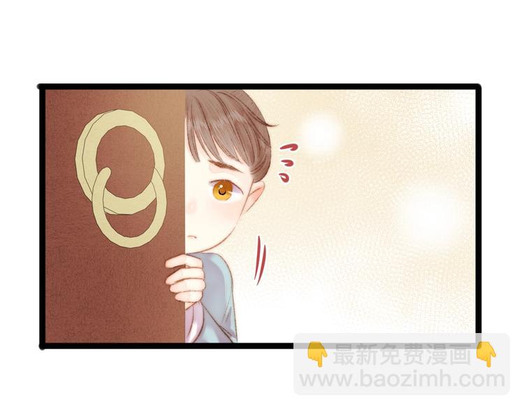 第45话 将军的贴身小厮(1/2)-第46话