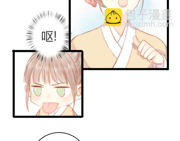 第45话 将军的贴身小厮(1/2)-第46话