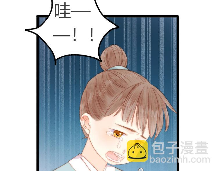 第45话 将军的贴身小厮(1/2)-第46话