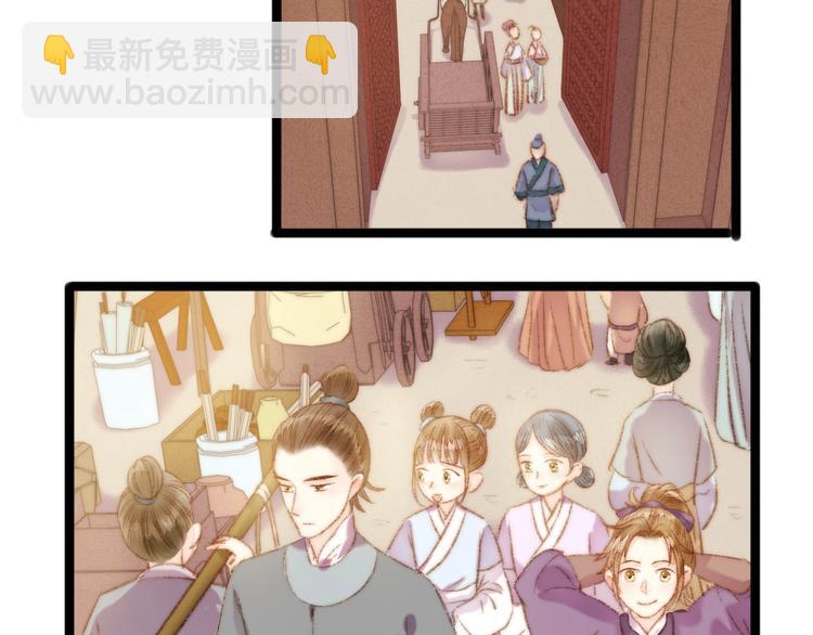 第45话 将军的贴身小厮(1/2)-第46话