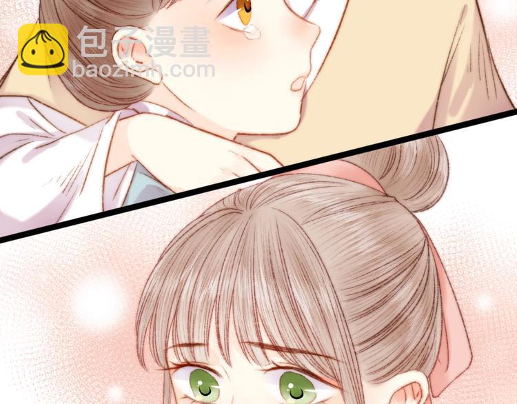 第47话 你是苏泱？(1/2)-第48话