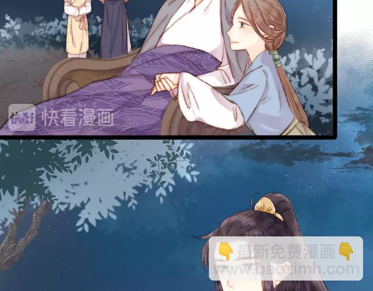 第47话 你是苏泱？(1/2)-第48话