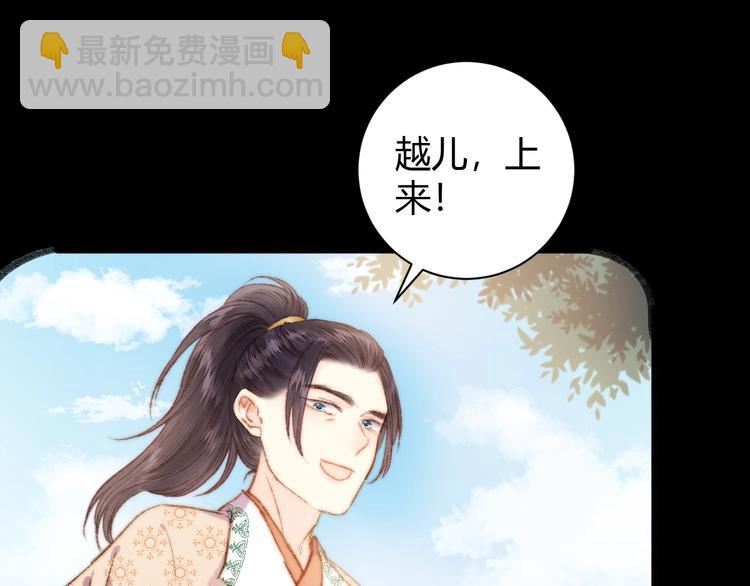 第47话 你是苏泱？(1/2)-第48话
