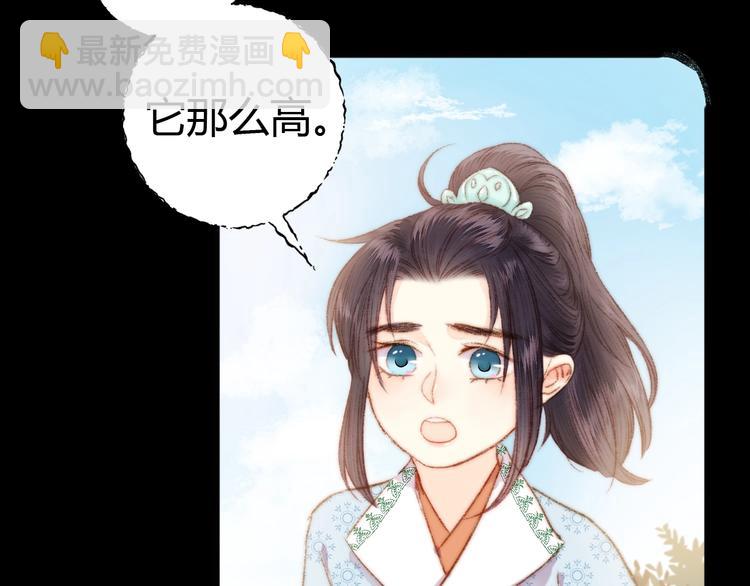 第47话 你是苏泱？(1/2)-第48话