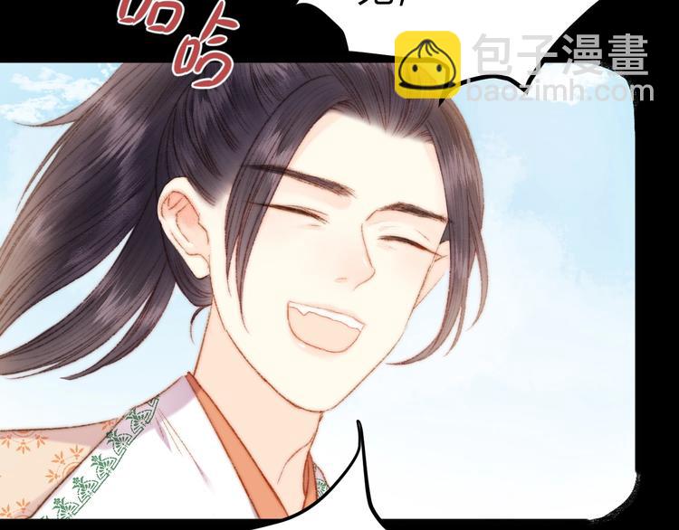 第47话 你是苏泱？(1/2)-第48话