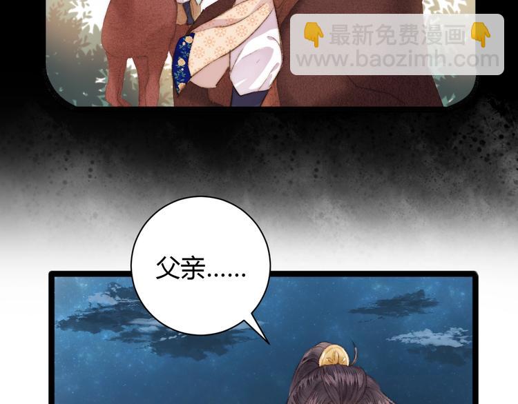 第47话 你是苏泱？(1/2)-第48话