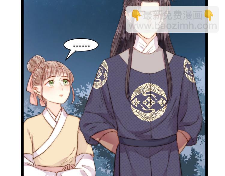 第47话 你是苏泱？(1/2)-第48话