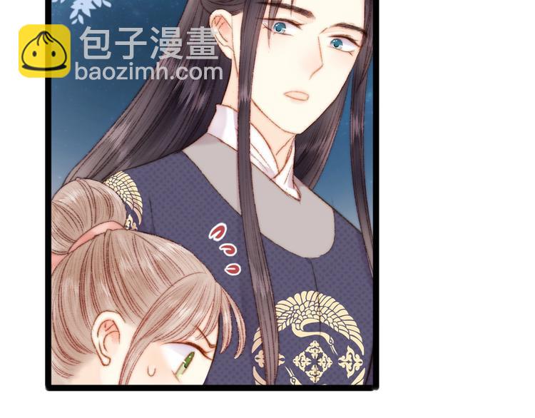 第47话 你是苏泱？(1/2)-第48话