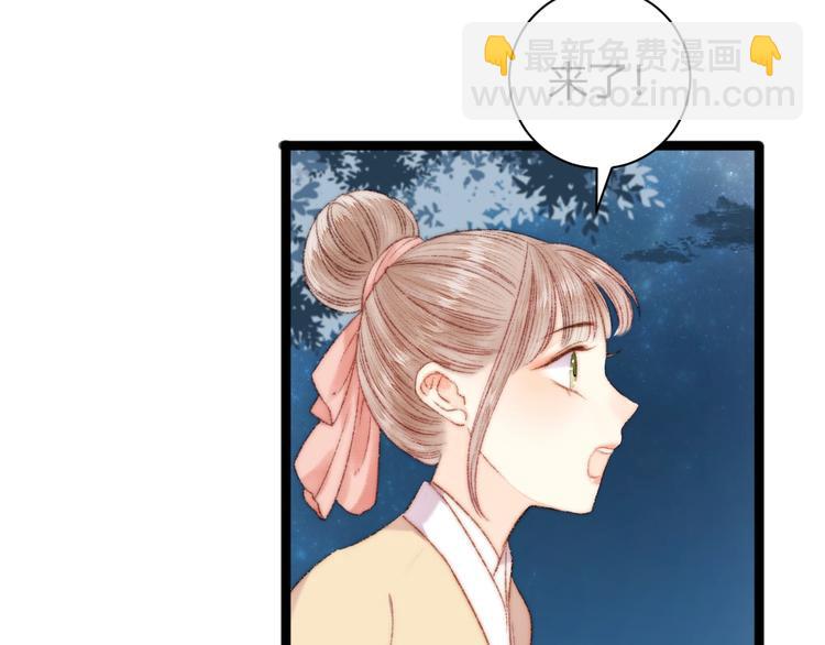 第47话 你是苏泱？(1/2)-第48话