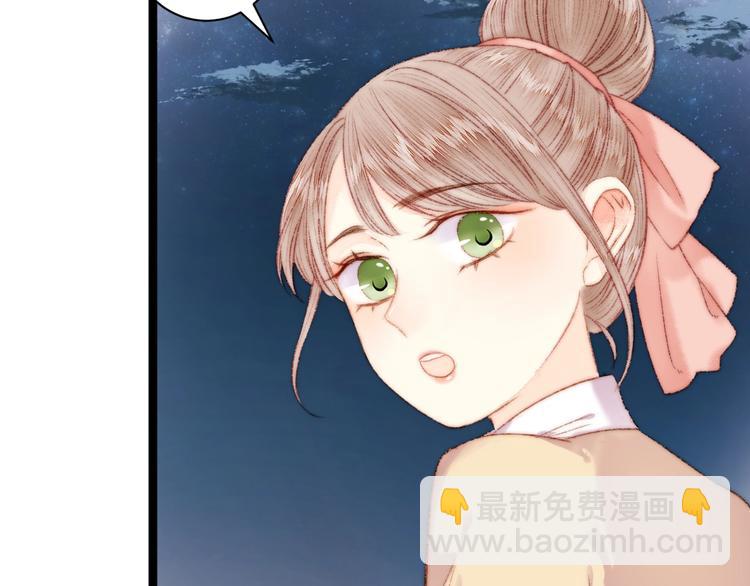 第47话 你是苏泱？(1/2)-第48话