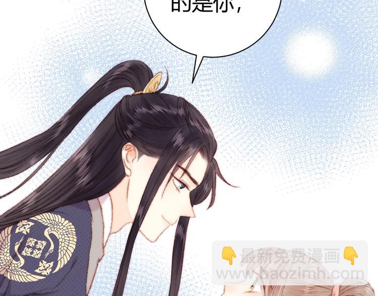 第47话 你是苏泱？(1/2)-第48话