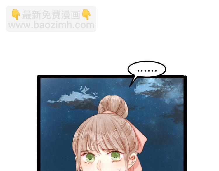 第47话 你是苏泱？(1/2)-第48话