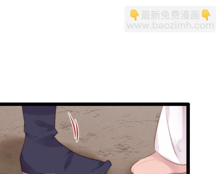 第47话 你是苏泱？(1/2)-第48话
