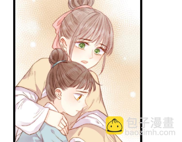 第47话 你是苏泱？(1/2)-第48话