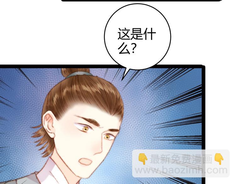 第49话 一言为定(1/2)-第50话