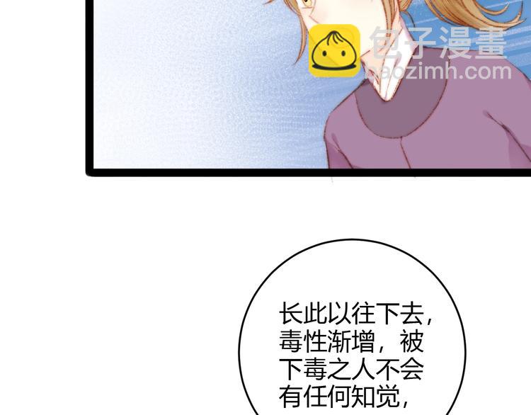 第49话 一言为定(1/2)-第50话