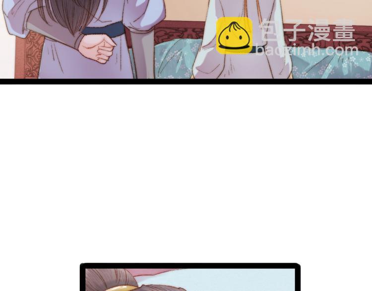 第49话 一言为定(1/2)-第50话