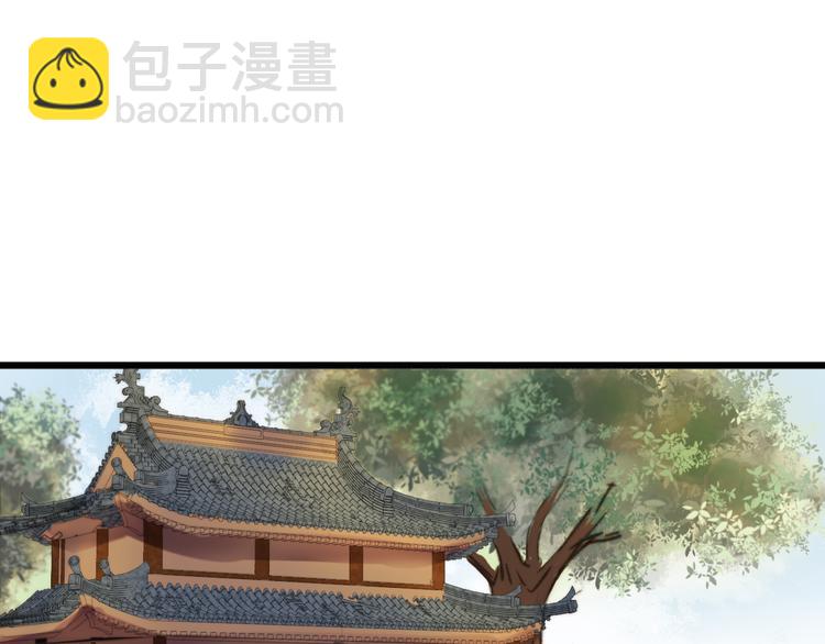 第5话 这一世 因我而改变(1/2)-第6话