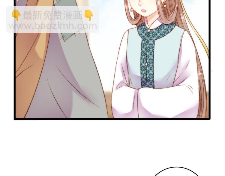 第5话 这一世 因我而改变(1/2)-第6话