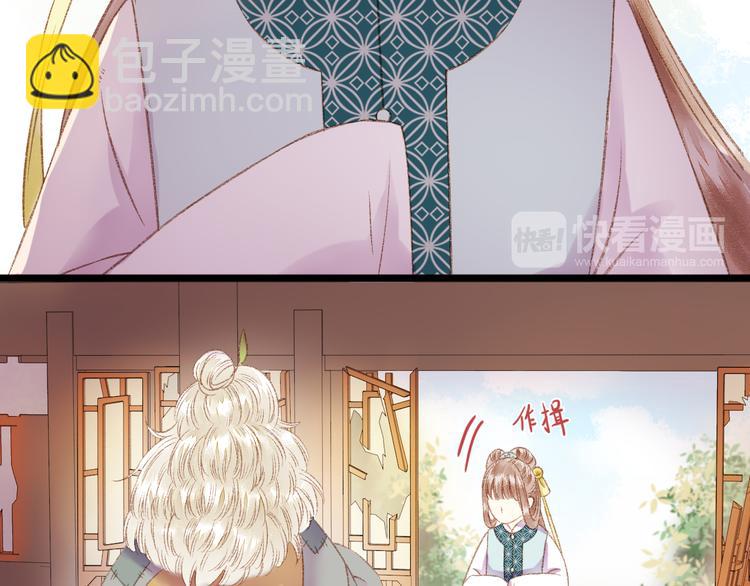 第5话 这一世 因我而改变(1/2)-第6话