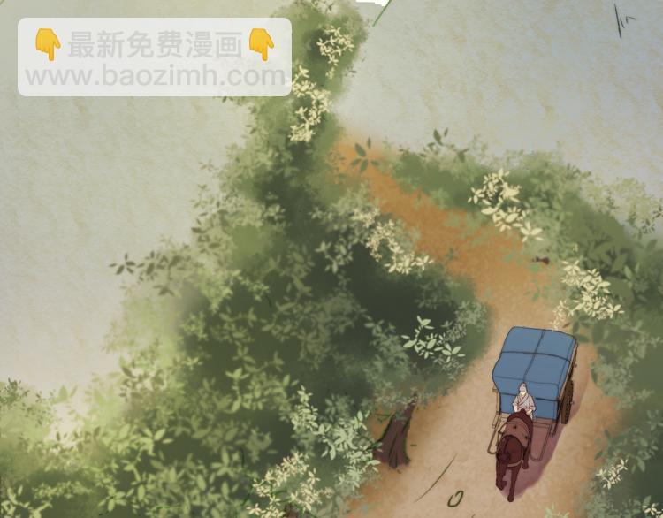 第5话 这一世 因我而改变(1/2)-第6话