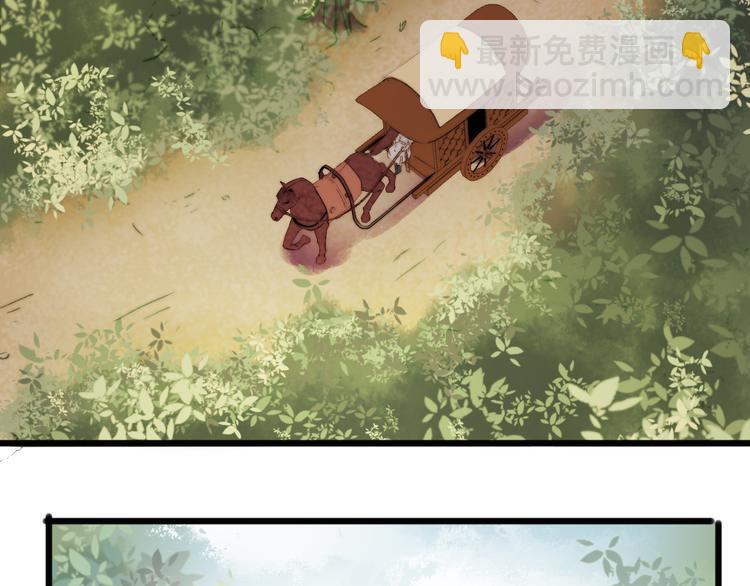 第5话 这一世 因我而改变(1/2)-第6话