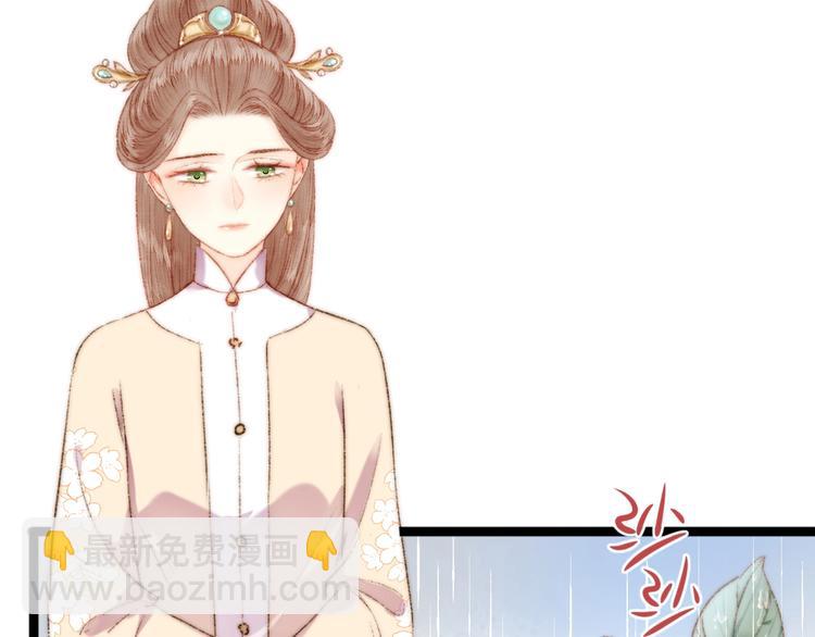 第51话 和离(1/2)-第52话