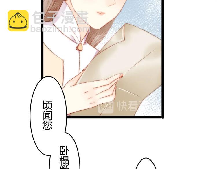 第51话 和离(1/2)-第52话
