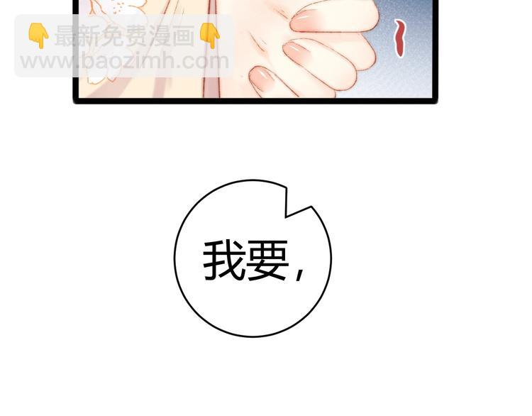 第51话 和离(1/2)-第52话