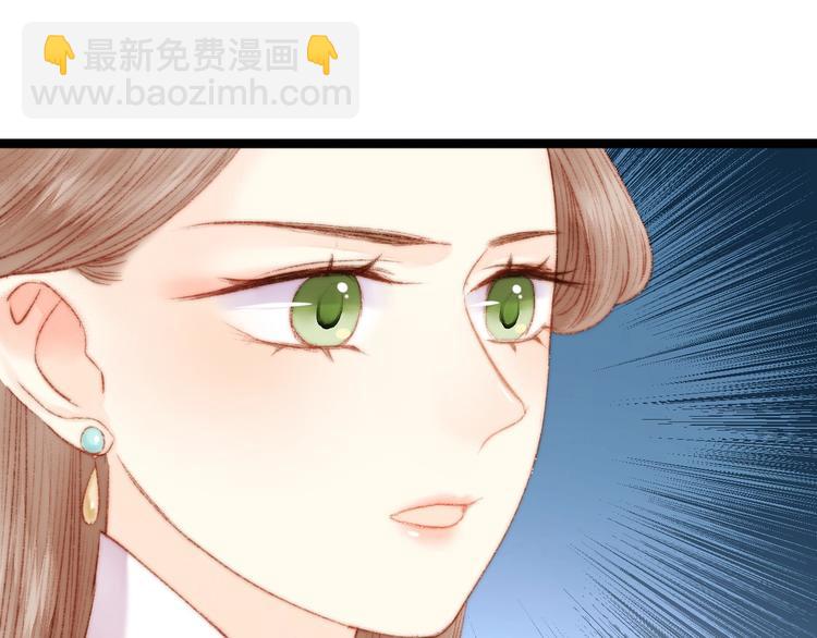 第51话 和离(1/2)-第52话