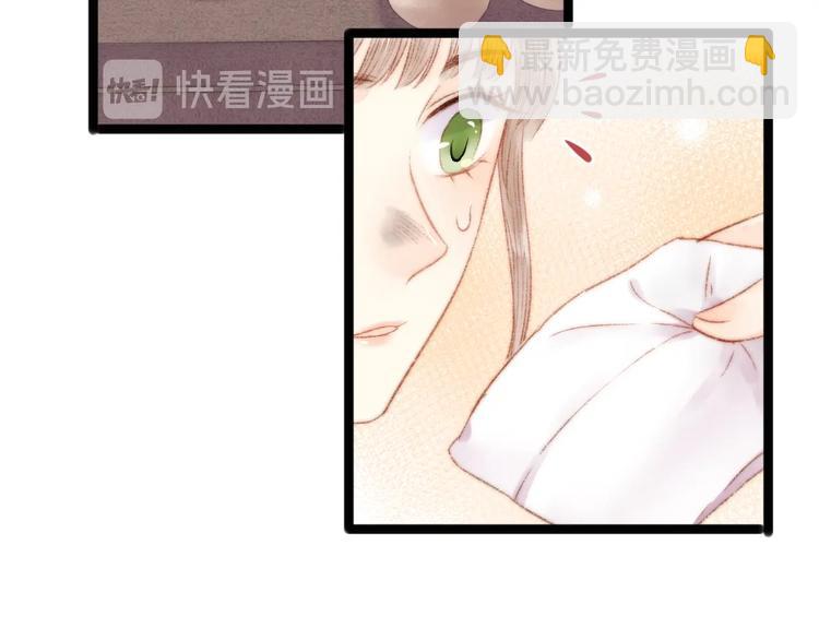 第51话 和离(1/2)-第52话