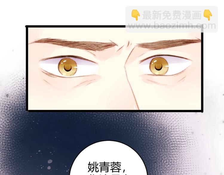 第53话 卿本佳人(1/2)-第54话