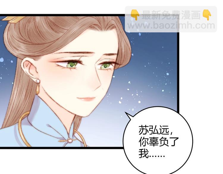 第53话 卿本佳人(1/2)-第54话