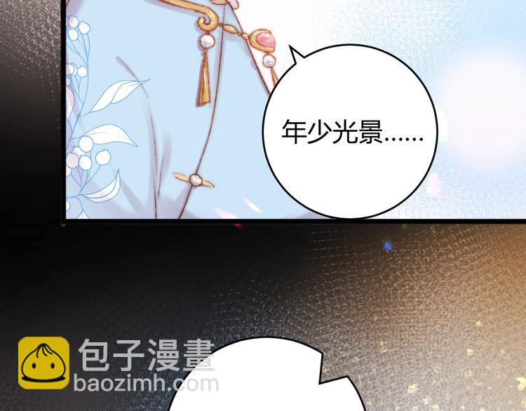 第53话 卿本佳人(1/2)-第54话