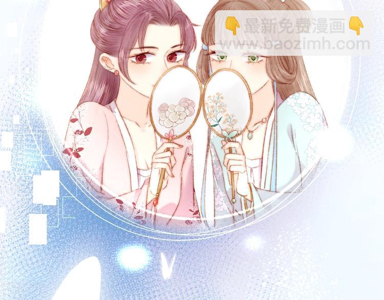 第53话 卿本佳人(1/2)-第54话