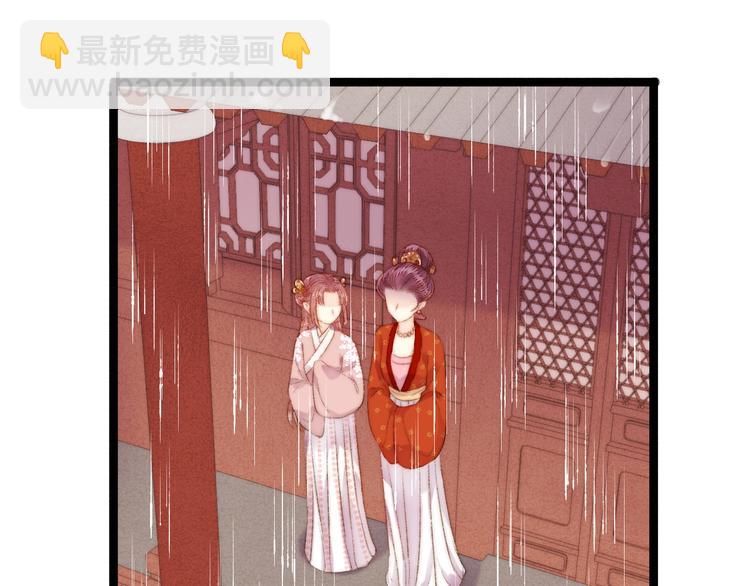 第53话 卿本佳人(1/2)-第54话