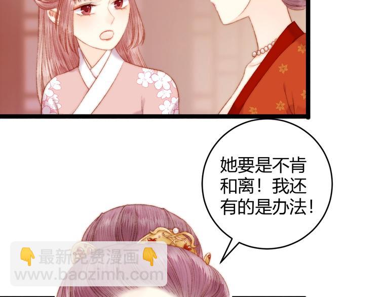 第53话 卿本佳人(1/2)-第54话