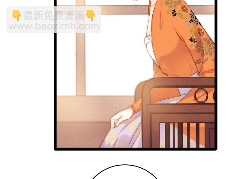 第55话 撞破私情？(1/2)-第56话