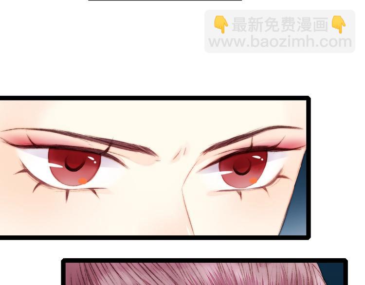 第55话 撞破私情？(1/2)-第56话