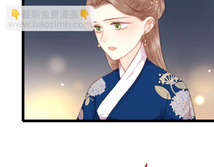 第55话 撞破私情？(1/2)-第56话